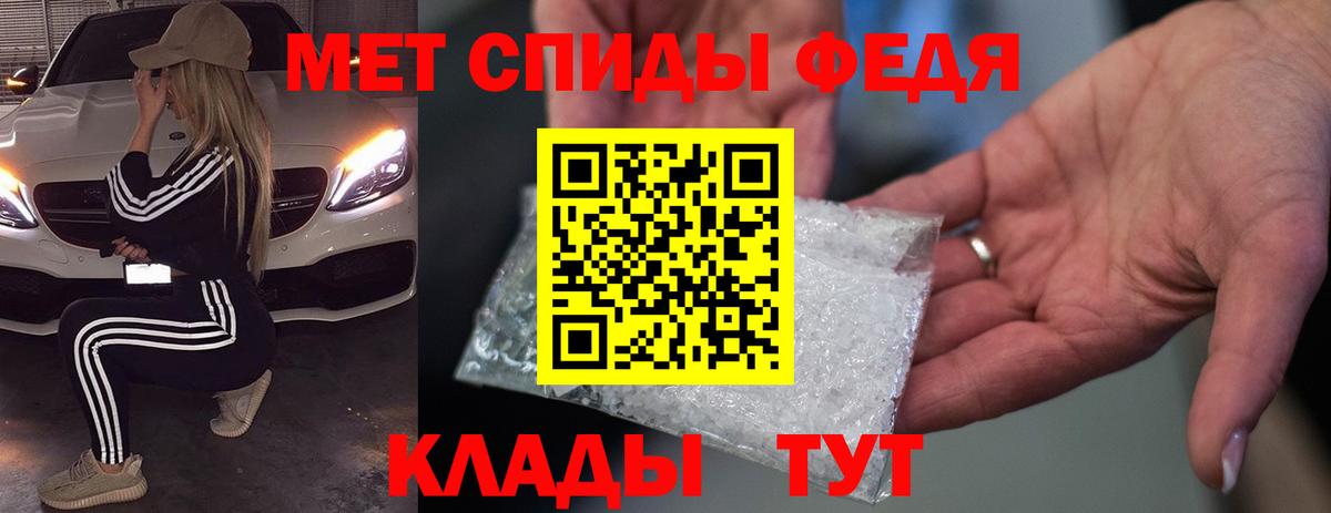 Amphetamine Розовый Ейск