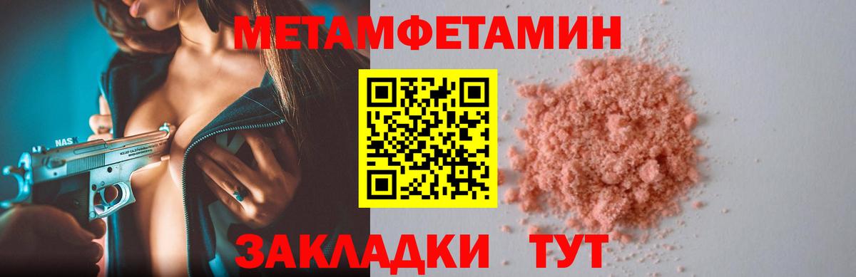 Ейск  blacksprut ТОР  Вход с VPN  АМФ 98% 