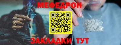 ALPHA-PVP Шебекино