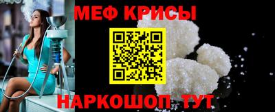 хмурый Шелехов