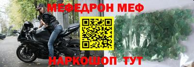 ALPHA-PVP Шебекино