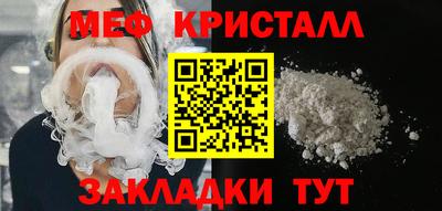 ALPHA-PVP Шебекино