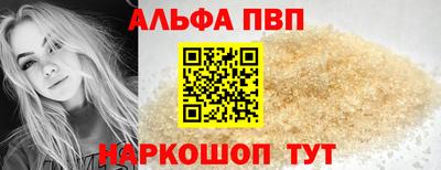 хмурый Шелехов