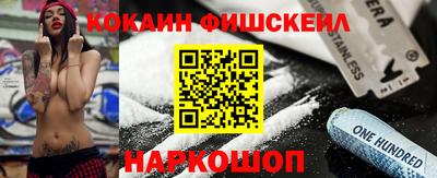 хмурый Шелехов