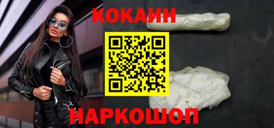 гидра Шахты