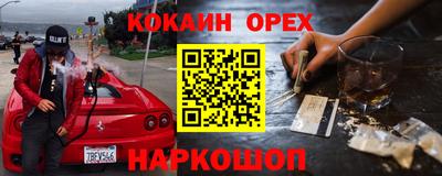 гидра Шахты