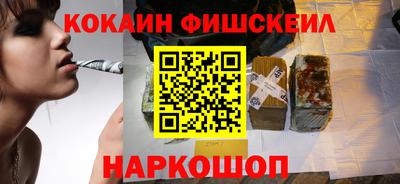 гидра Шахты
