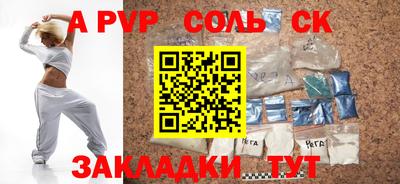 гидра Шахты