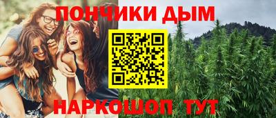 ALPHA-PVP Шебекино