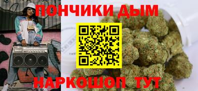 гидра Шахты