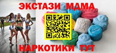 ALPHA-PVP Шебекино