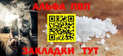 хмурый Шелехов