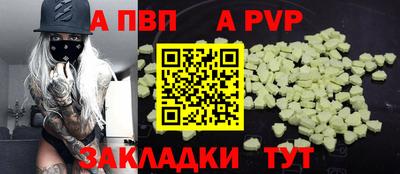 хмурый Шелехов