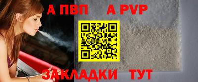 гидра Шахты