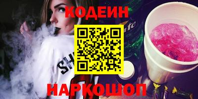 ALPHA-PVP Шебекино