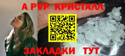 гидра Шахты