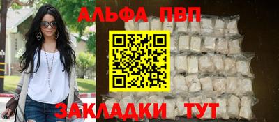 гидра Шахты