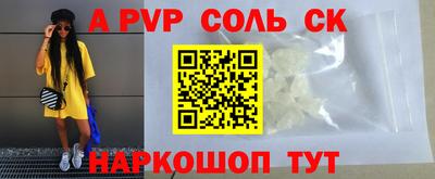 гидра Шахты