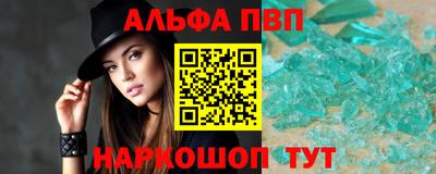 гидра Шахты