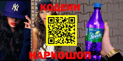 гидра Шахты