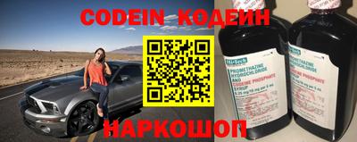 гидра Шахты