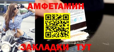 хмурый Шелехов
