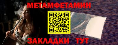 хмурый Шелехов