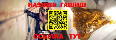 ALPHA-PVP Шебекино