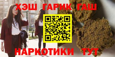 хмурый Шелехов