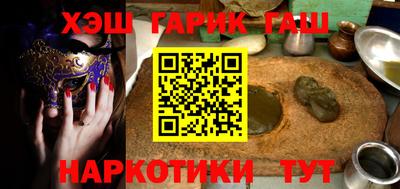 гидра Шахты