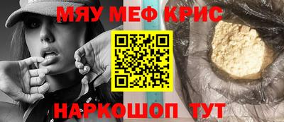 гидра Шахты