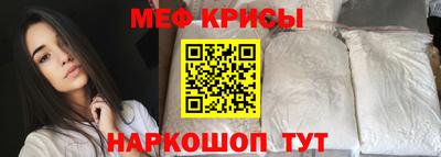 ALPHA-PVP Шебекино