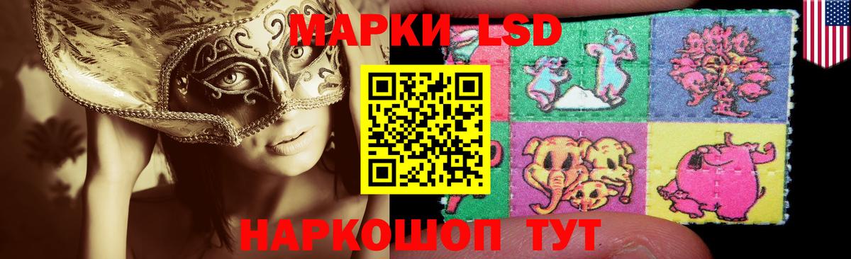 Лсд 25 экстази ecstasy Ейск