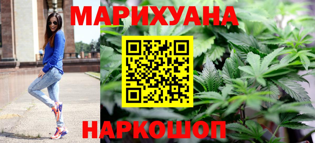 Шишки марихуана тримм  Конопля гибрид  Бошки Шишки THC 21%  Вход с VPN  Канабис VHQ  Ейск 